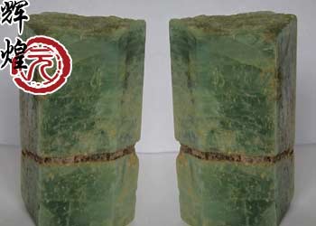 Tourmaline Ceramic